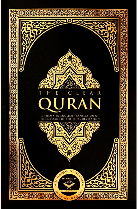 The Clear Quran (English Only) - Soft Cover